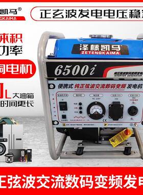 变频工业级小型汽油发电机3W4W5W6W便携式工地移动380V