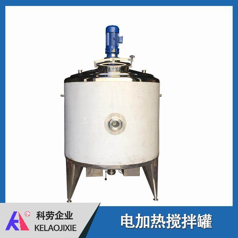 2000L电加热搅拌罐 调配搅拌桶,汽车零部件/养护/美容/维保,淘宝优惠券,粉丝福利购,淘宝优惠卷