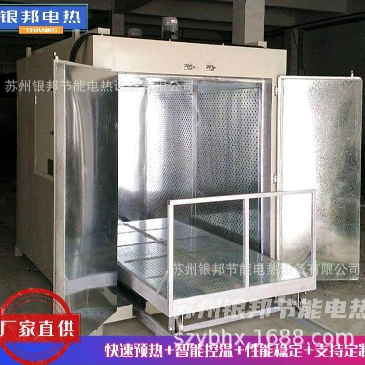 200升铁桶聚氨酯原料预热油桶烘箱 涂装行业工业原料凝固油桶烤箱,汽车零部件/养护/美容/维保,工程机械轮胎,淘宝优惠券,粉丝福利购,淘宝优惠卷