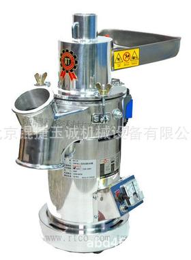 直立式高速粉碎机RT-34