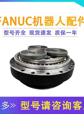 R-2000IB/165F机器人J3轴减速机关节齿轮箱A97L-0218-0384