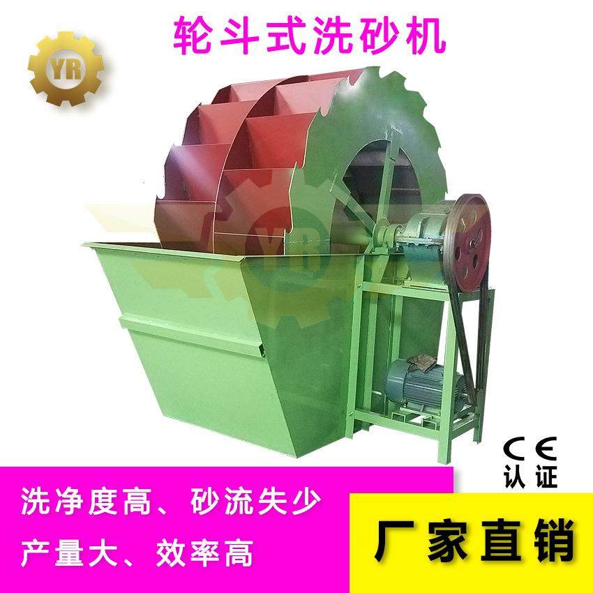 水轮式摩天轮洗砂机风火轮洗砂机叶轮洗砂机,机械设备,矿山专用设备,淘宝优惠券,粉丝福利购,淘宝优惠卷