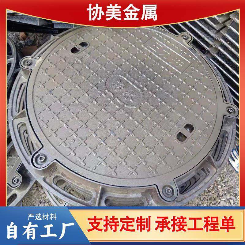 球墨铸铁压力井盖600*700球墨铸铁盖板排水沟雨水道路铸铁井盖,基础建材,井盖,淘宝优惠券,粉丝福利购,淘宝优惠卷