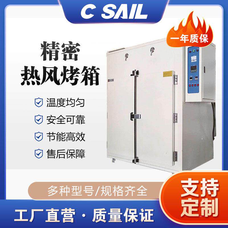 光伏风电行业精密烤箱电脑连接器胶镜恒温烘箱硅胶硫化固化焗炉