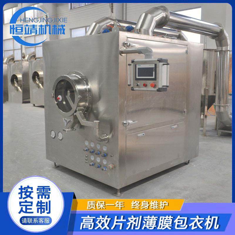 全自动智能实验室高效包衣机片剂智能高效薄膜包衣机,五金/工具,机床,淘宝优惠券,粉丝福利购,淘宝优惠卷