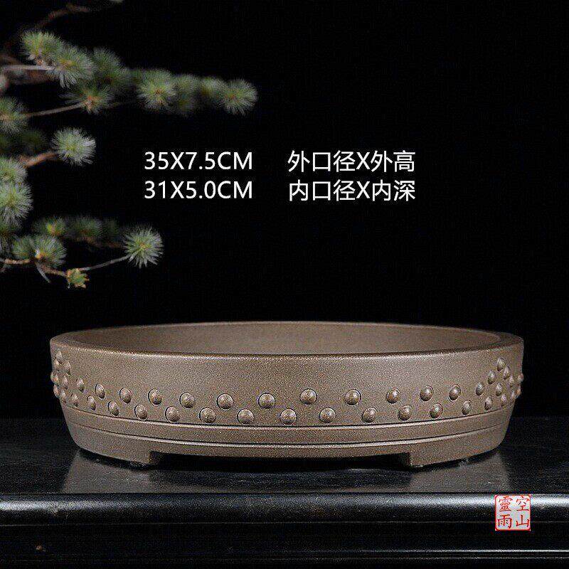 宜兴紫砂精品盆景花盆 全手工彷古圆形鼓丁乌泥 35公分松柏透气