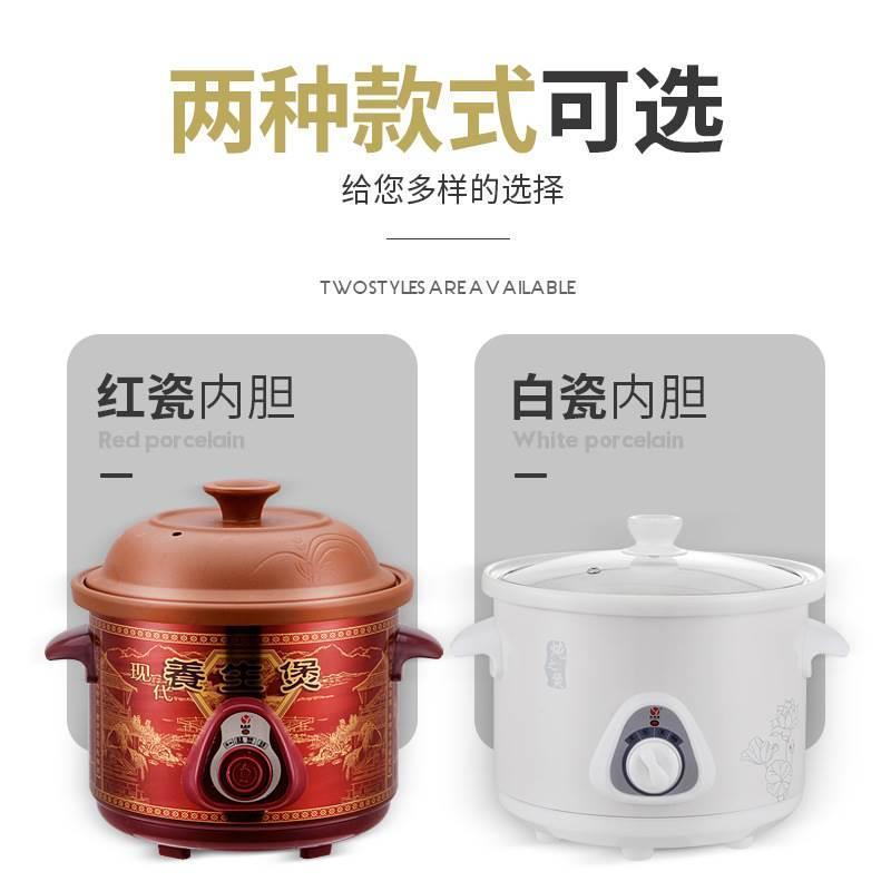 新品厂家直供 3.5L紫砂电炖锅多功能小家电白瓷煮粥煲锅 开业礼品