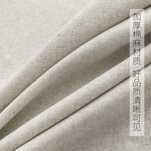 简约棉麻布艺茶几桌布长方形素色高级感复古餐桌台布桌垫盖布 日式