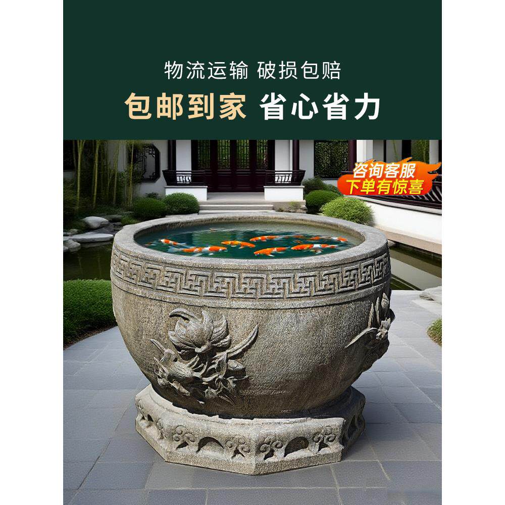 石雕鱼缸花盆庭院门海彷古做旧圆荷花缸养鱼流水摆件户外青石缸