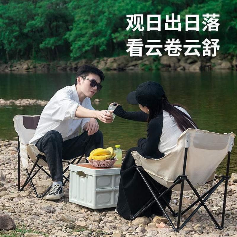 露营椅子户外折叠椅便携式月亮椅轻休闲钓鱼野外凳子靠背沙滩椅