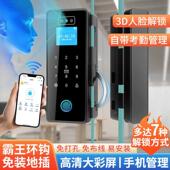 3D人脸识别指纹锁办公室免打孔哈哈锁玻璃门密码 电锁霸王钩智能锁