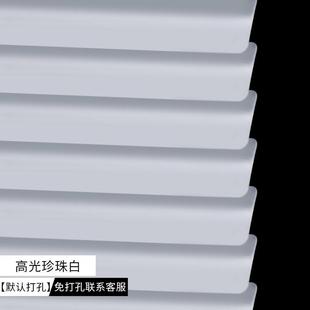 百叶窗帘免打孔遮光升降卫生间家用办公室厨房浴室窗户卷帘百叶帘