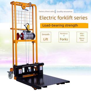 新款电动叉车小型堆高车手动搬运车微型电动升高车轻便家用装卸车