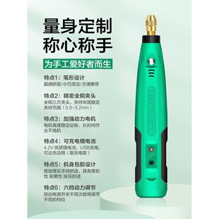 电磨机玉石木雕电动抛光切割雕刻迷你磨码 小型打磨条码 器