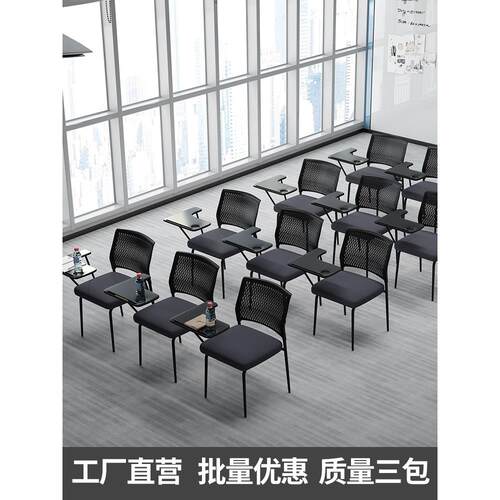 培训椅子带桌板简易培训班桌椅一体凳子可叠放办公会议椅带写字板