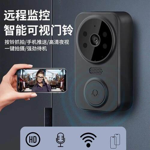 适用可视门铃智能猫眼摄像头家用充电无线防盗手机监控看门口