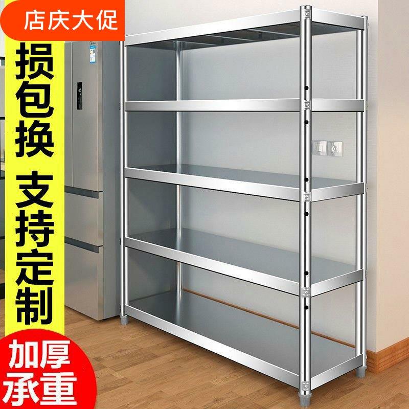 不锈钢厨房置物架落地多层五层柜锅架子微波炉储物收纳层架家用货