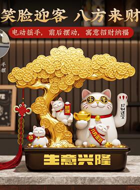 招财猫2026新款摆件自动招手开业大吉生意兴隆店铺收银柜台装饰礼