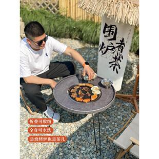户外工匠炉茶桌家用折叠金属火桌火坑椅露营式烧烤炉便携式火