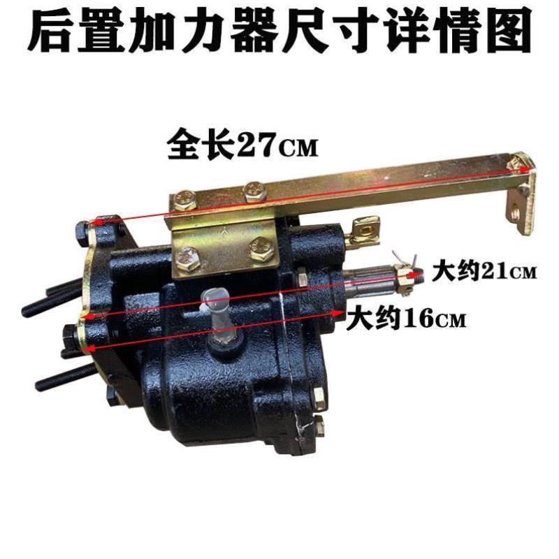 摩托三轮车加力器增力器通用后置高低半档副变速高低速爬坡助力挡