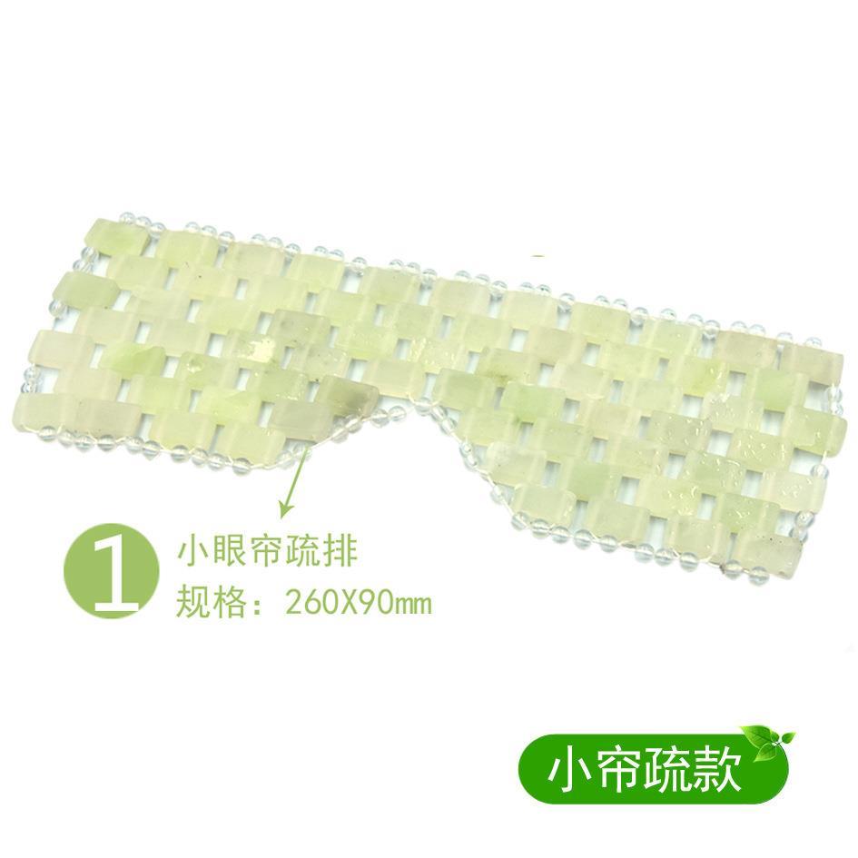 热销海外同款天然玉石面膜岫玉眼罩美容面罩护眼冰敷按摩眼帘冰袋