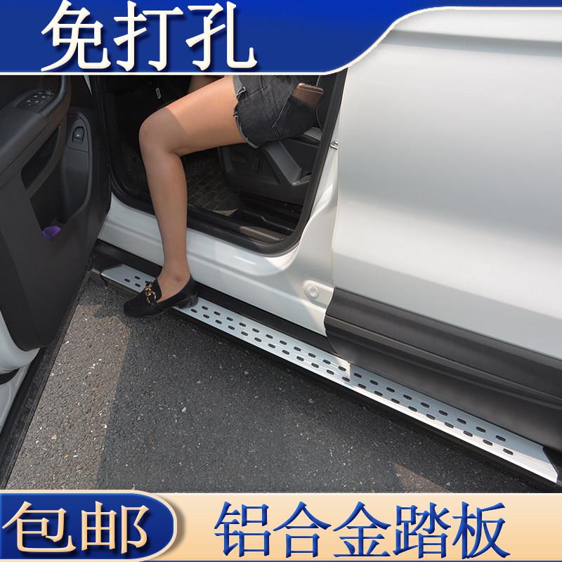 缤智XRV外侧铝合金踏板CRV皓影专用侧踏板冠道迎宾款左右脚侧踏板
