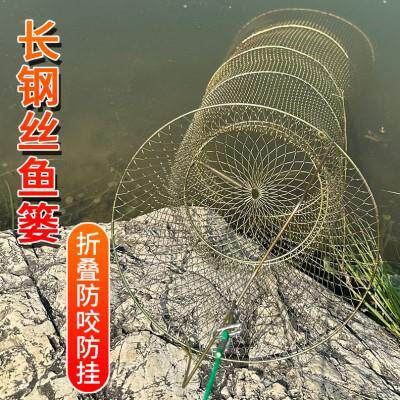 折叠钢丝鱼护鱼篓网兜渔护渔网装鱼金属不锈钢铁丝鱼笼编织鱼户