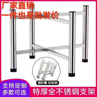 特厚不锈钢桌腿折叠餐桌腿空架子桌架可折叠圆桌台脚支架四脚加厚