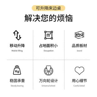 床边桌可移动升降电脑桌简易学生书桌卧室宿舍家用学习简约小桌子
