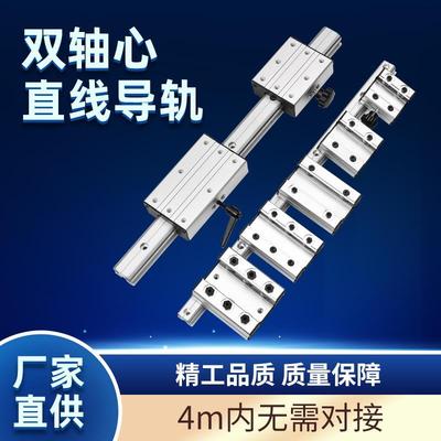 线导轨极速直重型外置轴心LGD 6 8 12 16 LGB滚轮滑块滑双轨 滑台