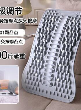腰椎舒缓器腰部托举拉伸牵引背部按摩器神器材脊柱支撑锻炼顶腰板