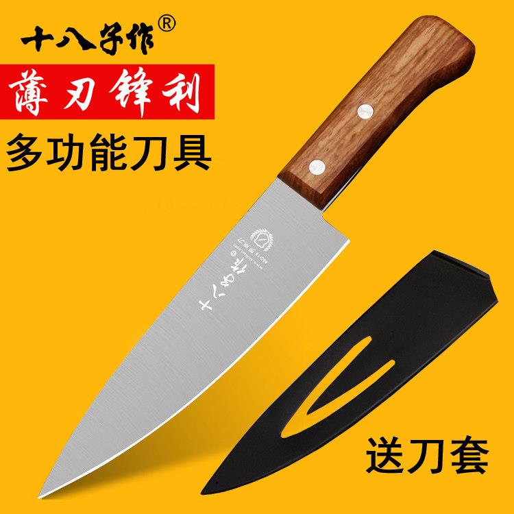 十八子作多用刀剔骨刀肉联厂割肉刀牛肉刀不锈钢水果刀料理寿司刀