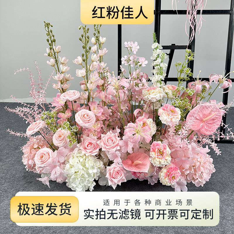 新款婚庆仿真玫瑰绣球绢花成品装饰花排T台路引派对婚礼粉色花艺