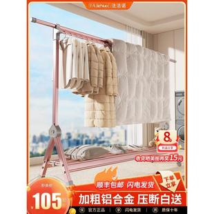 晾衣架落地折叠家用阳台室内晾衣杆伸缩挂衣架卧室简易凉晒被子架
