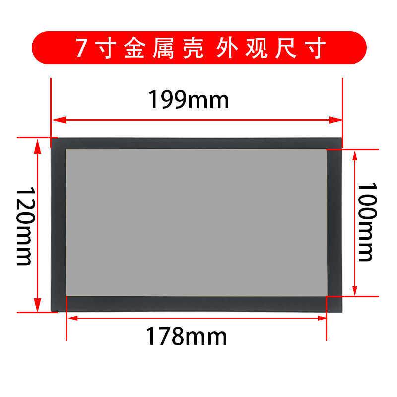 7寸8寸高清HDMI显示器10.1寸1080P监视器液晶屏VGA电脑便携副屏