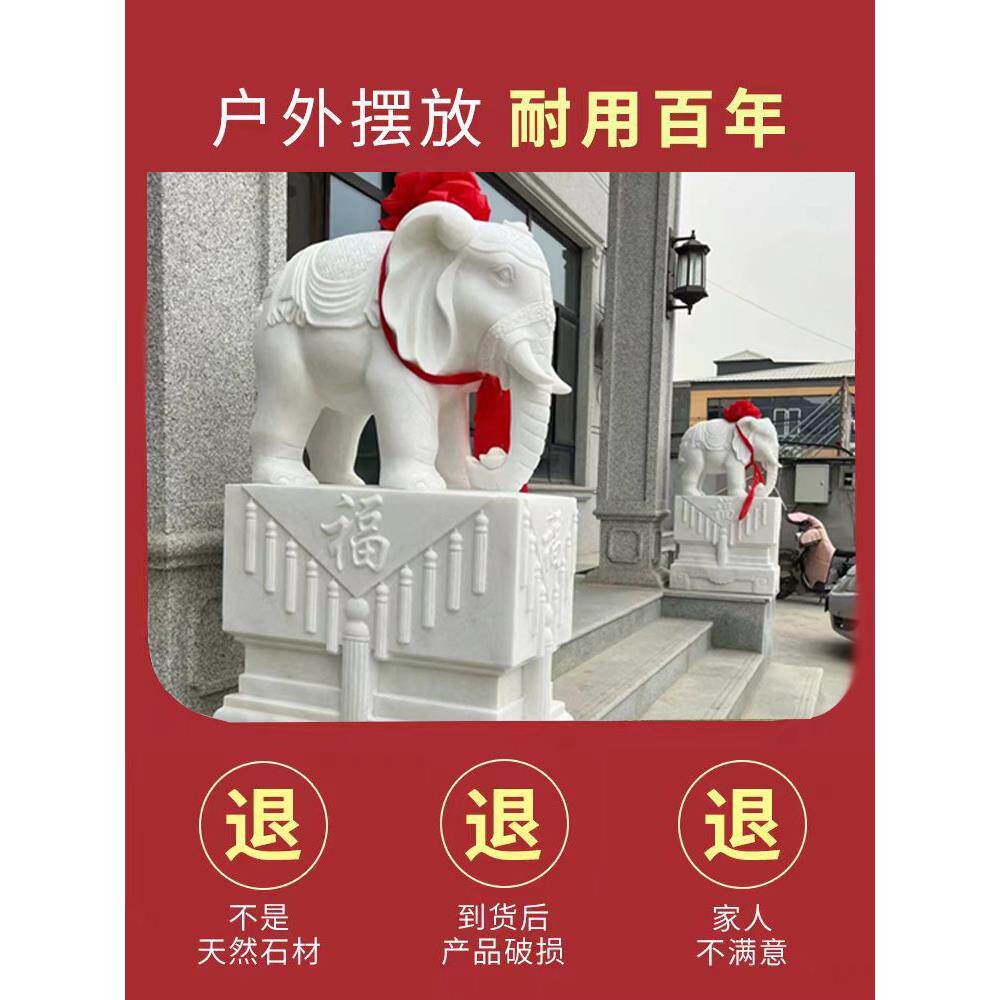 石雕汉白玉大象门墩一对石材公司庭院抱鼓石泰式手工雕刻精雕摆件