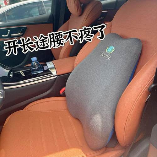 腰枕护腰靠垫 脊椎腰部支撑办公室腰靠开车久坐姿椅 缓解疲劳