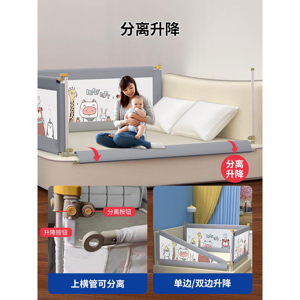 床护栏,单侧防摔,单侧婴儿大床挡板,可调节栏杆,无床垫婴儿床