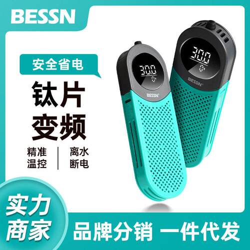 BESSN智能变频钛片加热棒离水断电报警数显自动恒温乌龟鱼缸高端