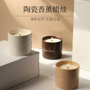 陶瓷杯香薰蜡烛北欧简约高级家用卧室摆件大豆蜡香氛闺蜜生日礼物
