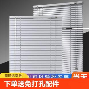 2024新款 升降卷帘厨房 百叶窗帘免打孔安装 办公室遮光卫生间卷拉式