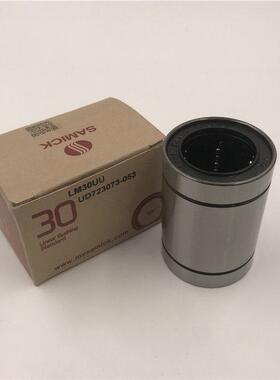 正宗进口韩国三力标准直线轴承Lm25 30 35 40 50 60 80 Uu