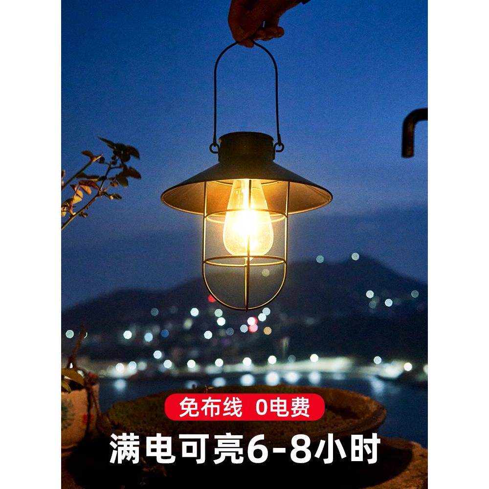 太阳能户外庭院灯覆古铁艺钨丝灯花园露营阳台挂灯氛围装饰小夜灯