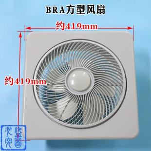 220V 電梯配件 圓風(fēng)扇BRB 恒達(dá)電梯風(fēng)扇貨梯圓形方形轎頂轎廂BRA