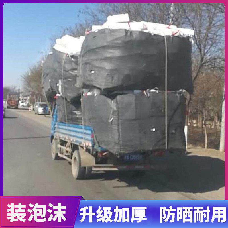 黑色装泡沫网袋超大加厚网包打包袋大容量抗老化大尺码废品编织袋