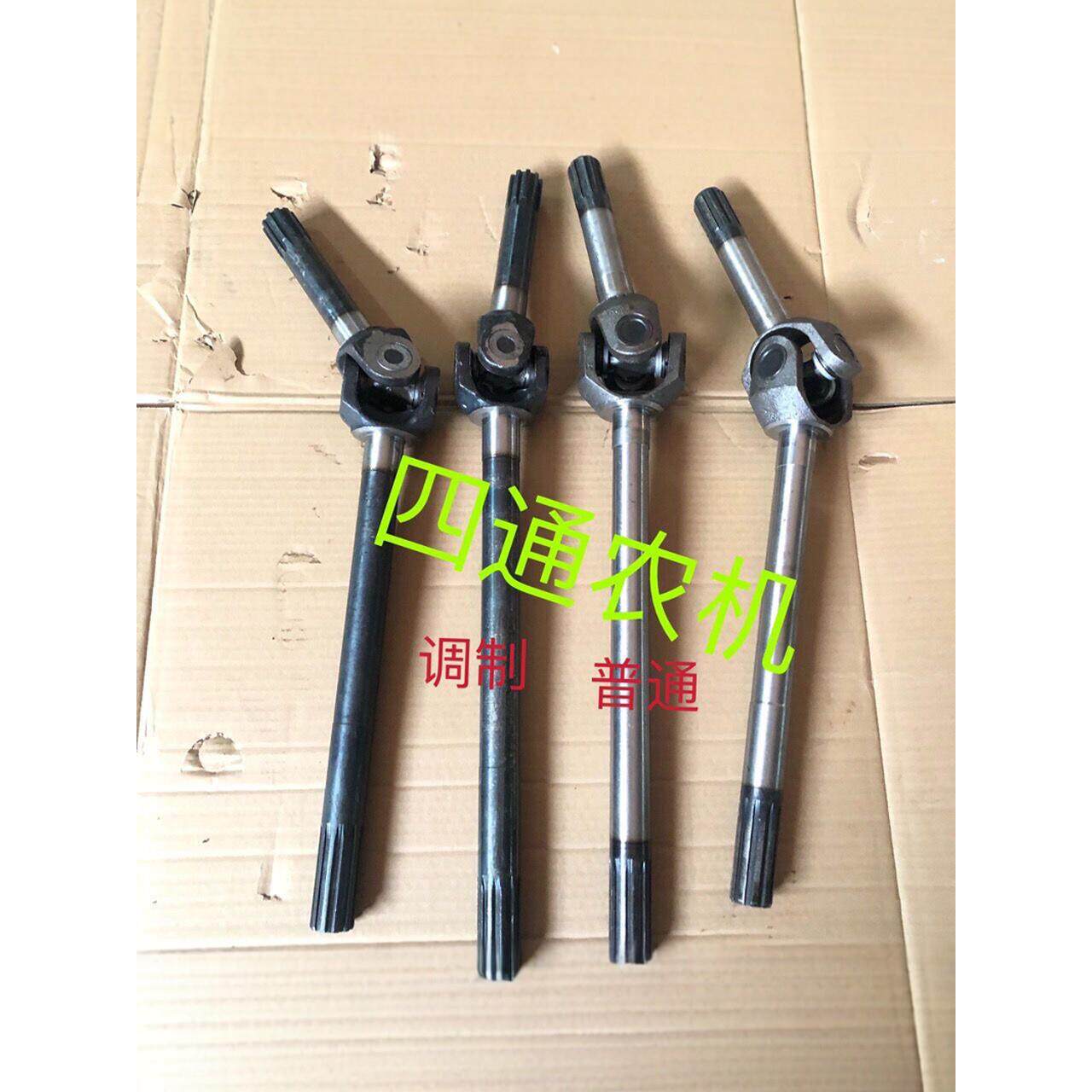农用小四轮拖拉机配件小四轮改四动用驱半轴212四驱半轴各种长度