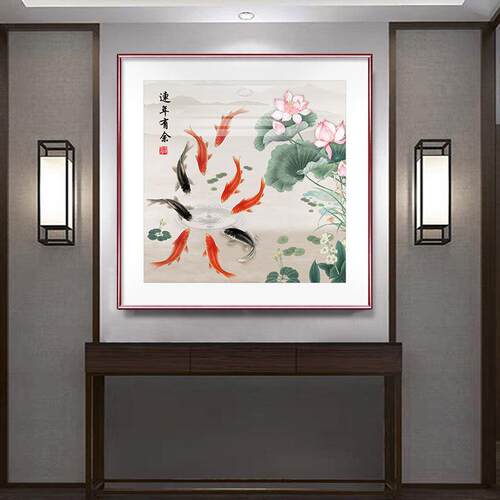 新中式荷花九鱼图玄关装饰画客厅正方形餐厅挂画实木框玄关走廊画