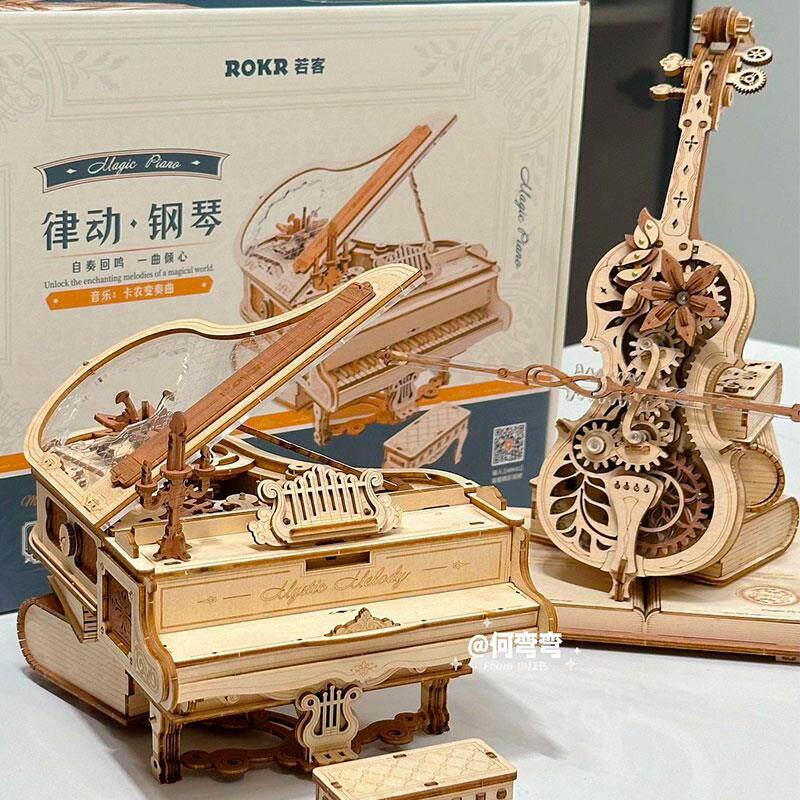 若态若客律动钢琴秘境大提琴音乐八音盒diy手工儿童送女生日礼物