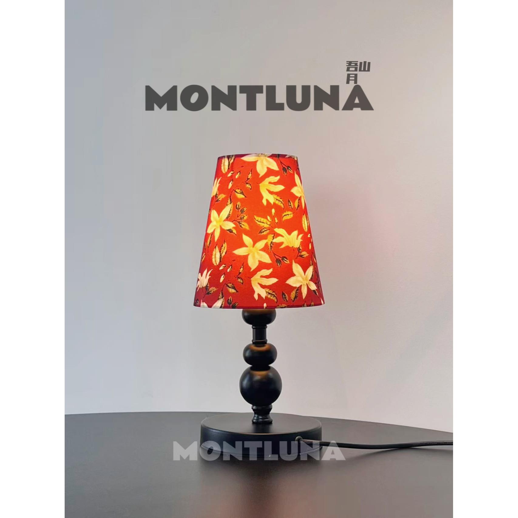 MONTLUNA 中古复古法式碎花台灯铁艺夜灯客厅卧室书房氛围台灯