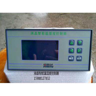 纺织加湿器液晶温湿度控制表高压微雾加湿器温湿度控制器